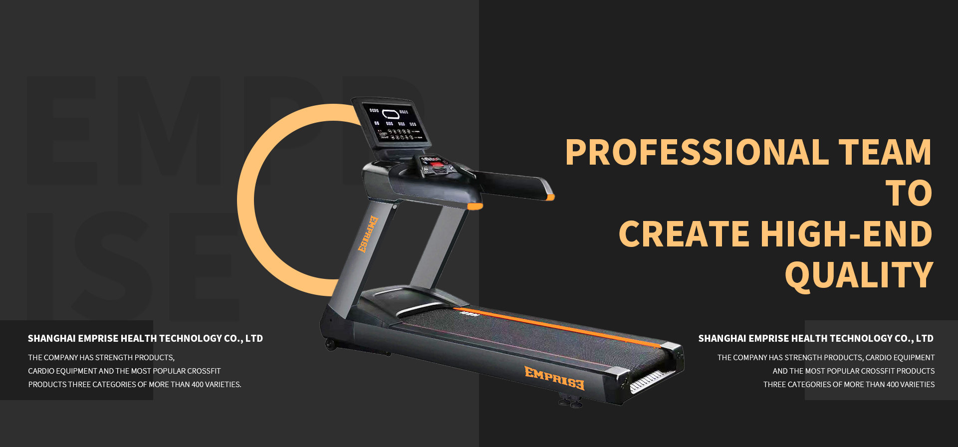 Shanghai Emprise Health Technology Co.,Ltd