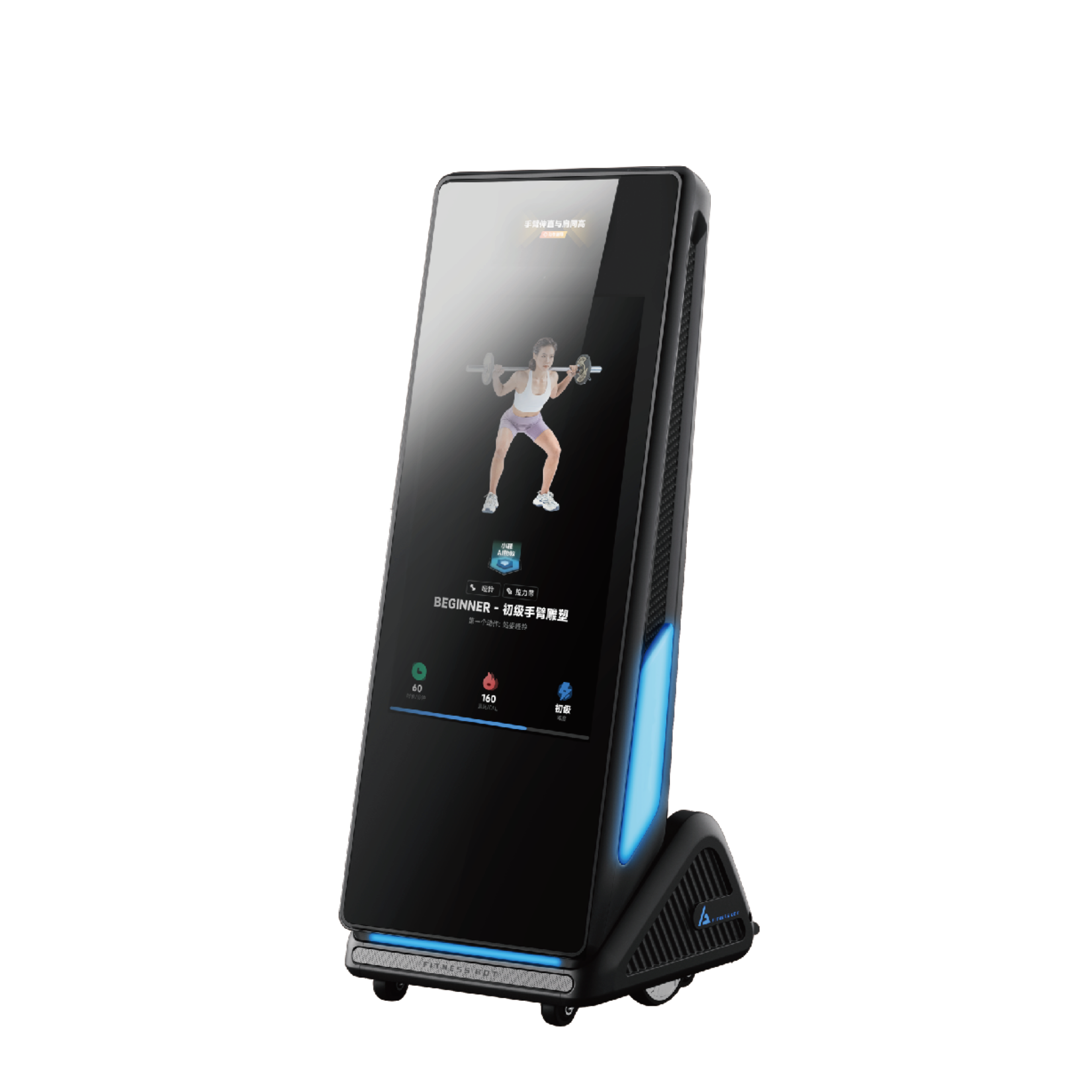 P1 Robot de fitness inteligente